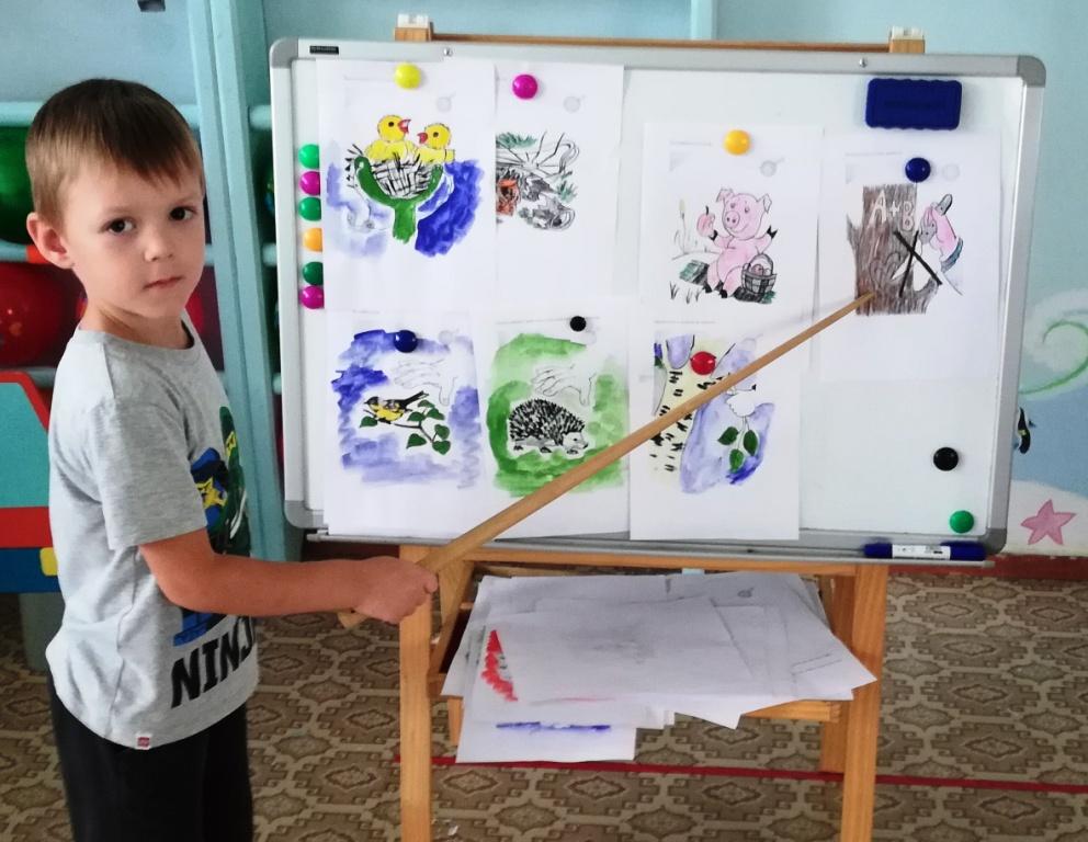 Природа и безопасность